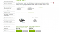 Сканеры Xerox
