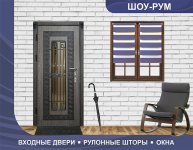 Баннер