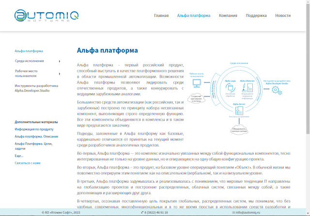 Работа 3399939