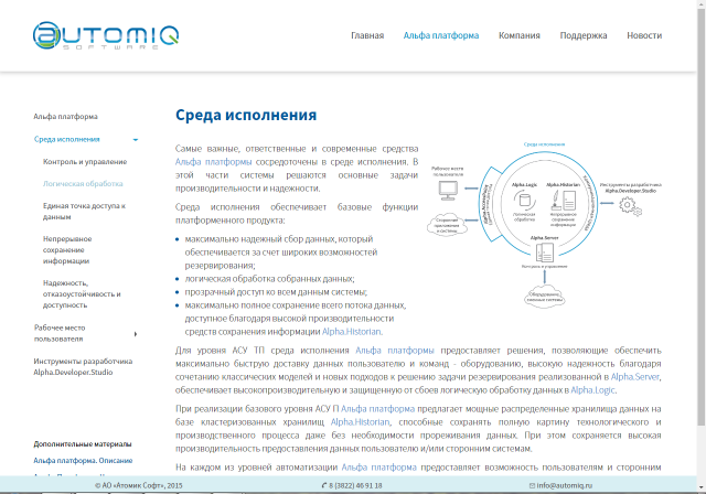 Работа 3399938