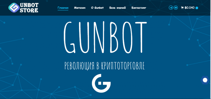 Разработка интернет-магазина