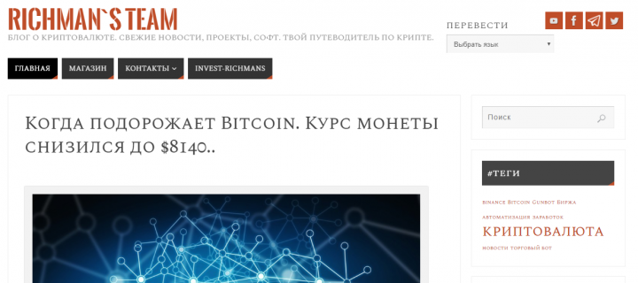 Индивидуальный дизайн блога