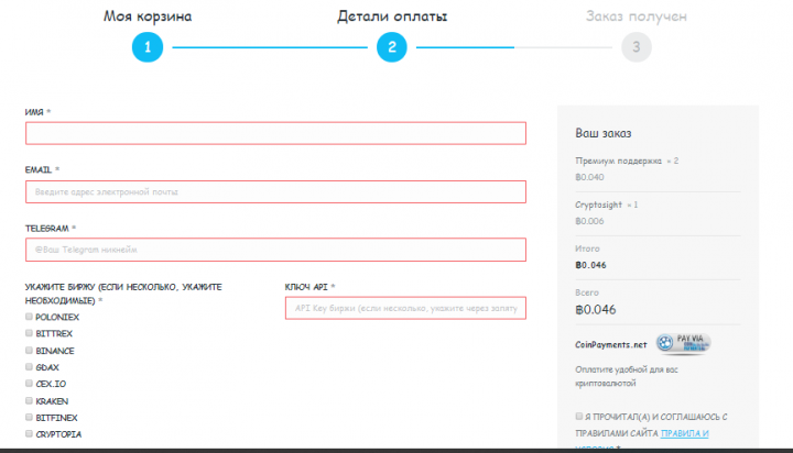 Работа 3568363