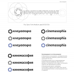 Безвозмездная эмблема (2014)