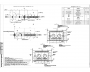 Распределительные тепловые сети