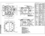 Распределительные тепловые сети