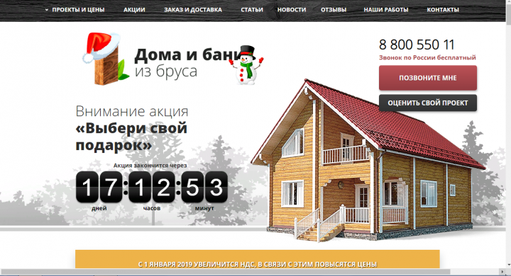 Работа 3592168