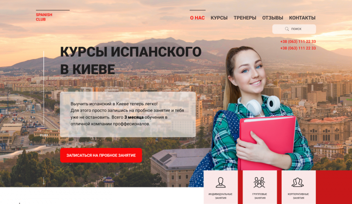 Landing page spanish courses «Spanish club»