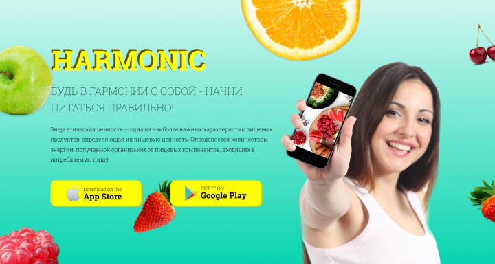 Mobile app «Harmonic»