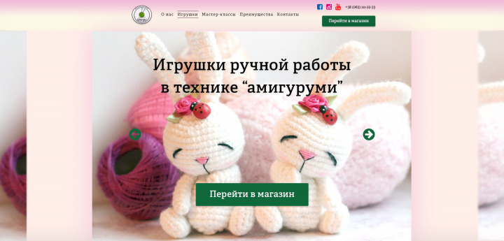 Лендинг для магазина игрушек