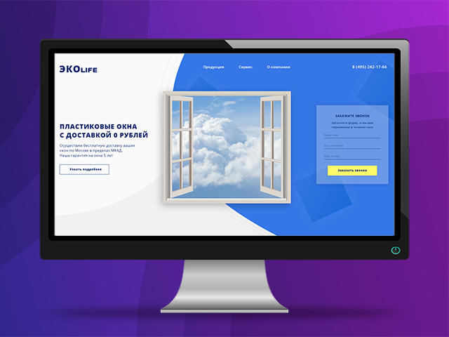 ЭКОlife - продажа пластиковых окон. Лендинг