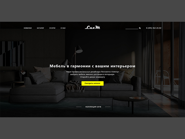 Lux M - магазин по продаже мебели