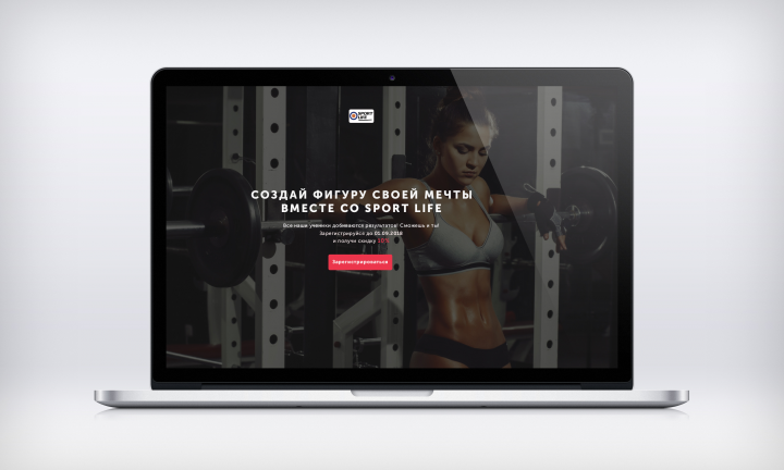 Landing Page Fitness