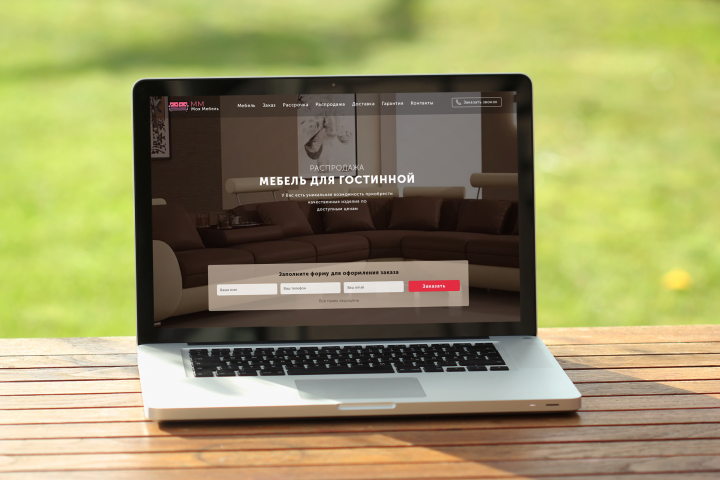 Landing Page Дизайн
