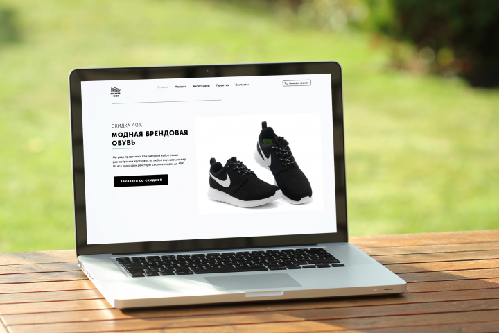 Landing Page Дизайн