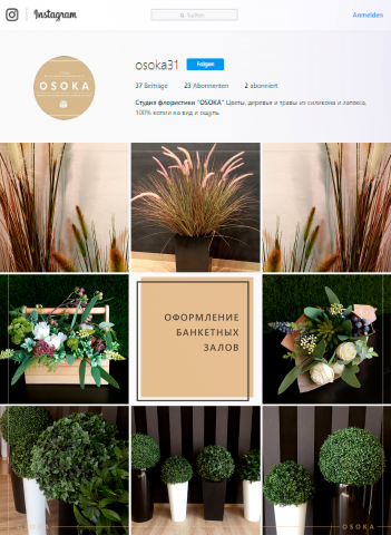Инстаграм