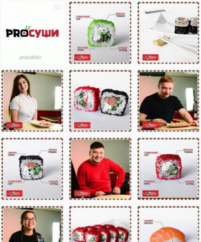 Инстаграм