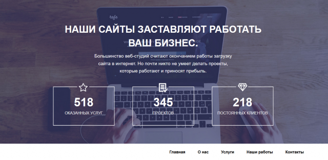 Web-Agency