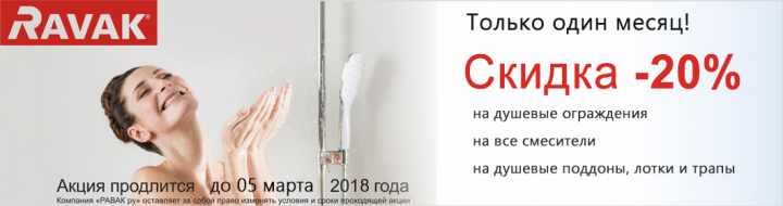 Листовка