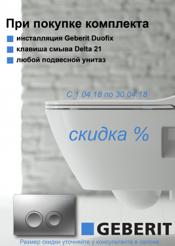 Листовка
