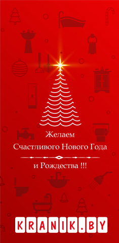Открыта
