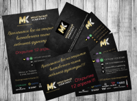 Корпоративный стиль
