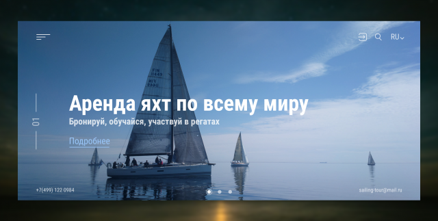 Редизайн сайта "Аренда яхт"