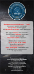 Работа 2954920