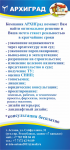 Работа 2954926