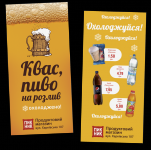 Работа 2954917