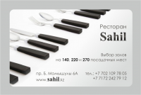 Работа 2954910