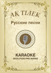 Работа 2954776