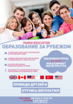 Работа 2954693