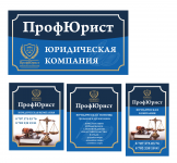 Работа 2954689
