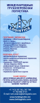 Работа 2954687