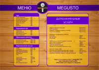 Работа 2954678