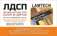 Работа 2954675