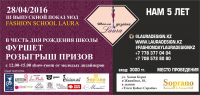 Работа 2954673