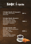 Работа 2954672
