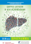 Работа 2954664