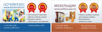 Работа 2954647