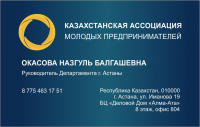 Работа 2954646