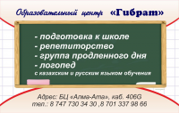 Работа 2954643