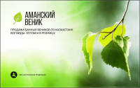 Работа 2954640