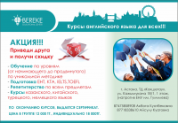 Работа 2954635