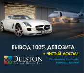 Работа 2954632