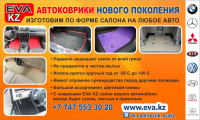 Работа 2954627