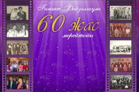Работа 2954626