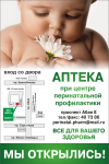 Работа 2954621