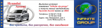 Работа 2954620